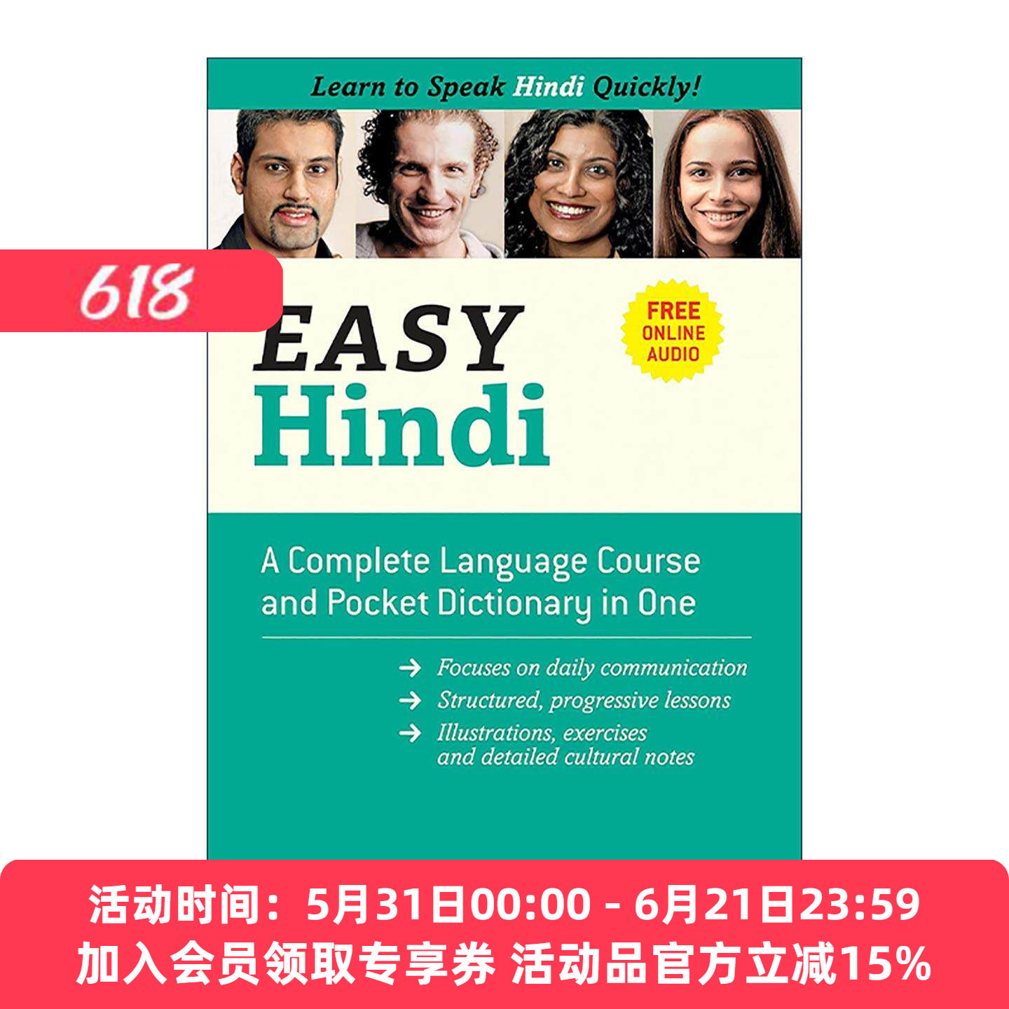 原版 Easy Hindi 简易印地语教程与袖珍词典 含在线音频 进口原版书籍