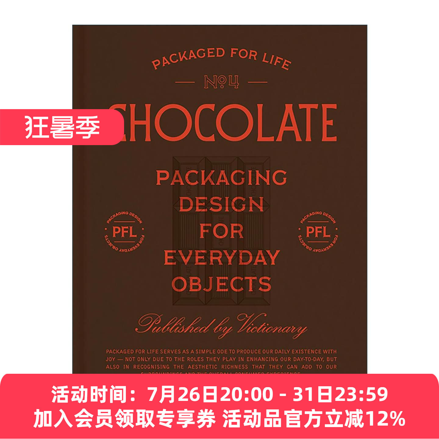 英文原版 Packaged For Life Chocolate 为生活而包装 巧克力 日常物品的包装设计精装 英文版 进口英语原版书籍