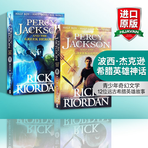 英文原版 波西杰克逊希腊英雄神话 2册 Percy Jackson and the Greek Heroes/Greek Gods 青少年奇幻文学 英文版 进口英语原版书籍