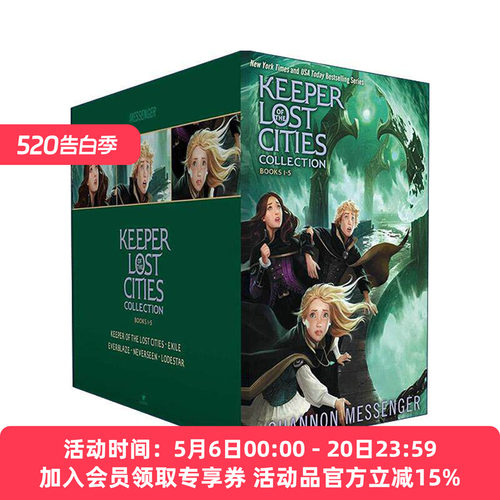 英文原版 Keeper of the Lost Cities Collection 失落城市的守护者1-5册套装 精装 英文版 进口英语原版书籍