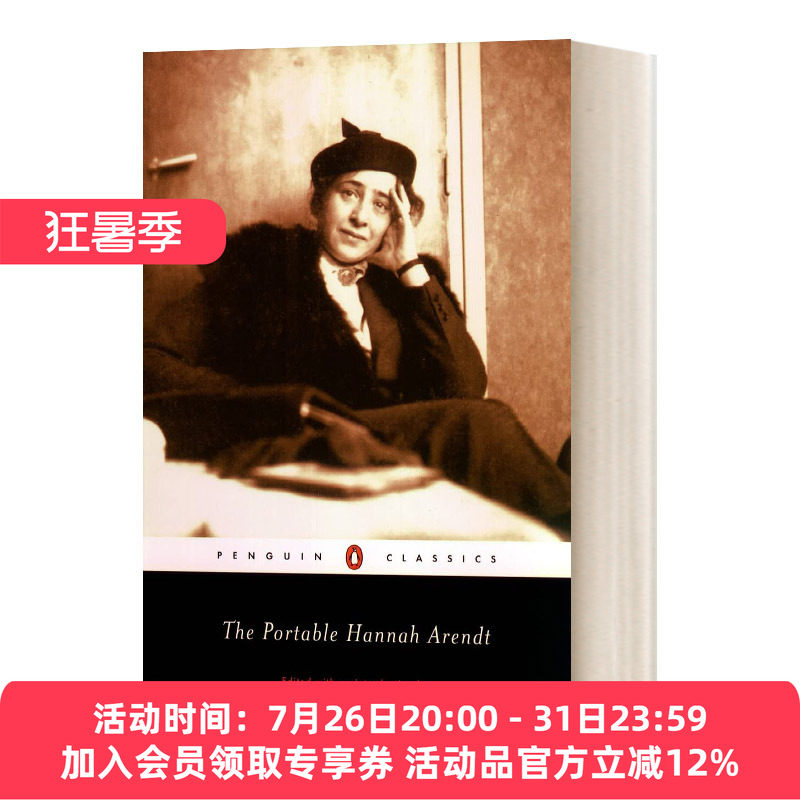 汉娜·阿伦特文集 英文原版 The Portable Hannah Arendt 企鹅黑经典 英文版 进口英语原版书籍