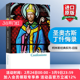 英文原版 The Confessions of Saint Augustine 圣奥古斯丁忏悔录 Collins Classics 柯林斯经典系列 旧版 英文版 进口英语原版书