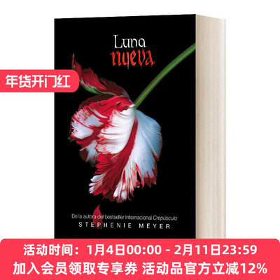 英文原版小说 Luna nueva New Moon La Saga Crepusculo The Twilight Saga 新月 暮光之城 西班牙语版 进口英语原版书籍