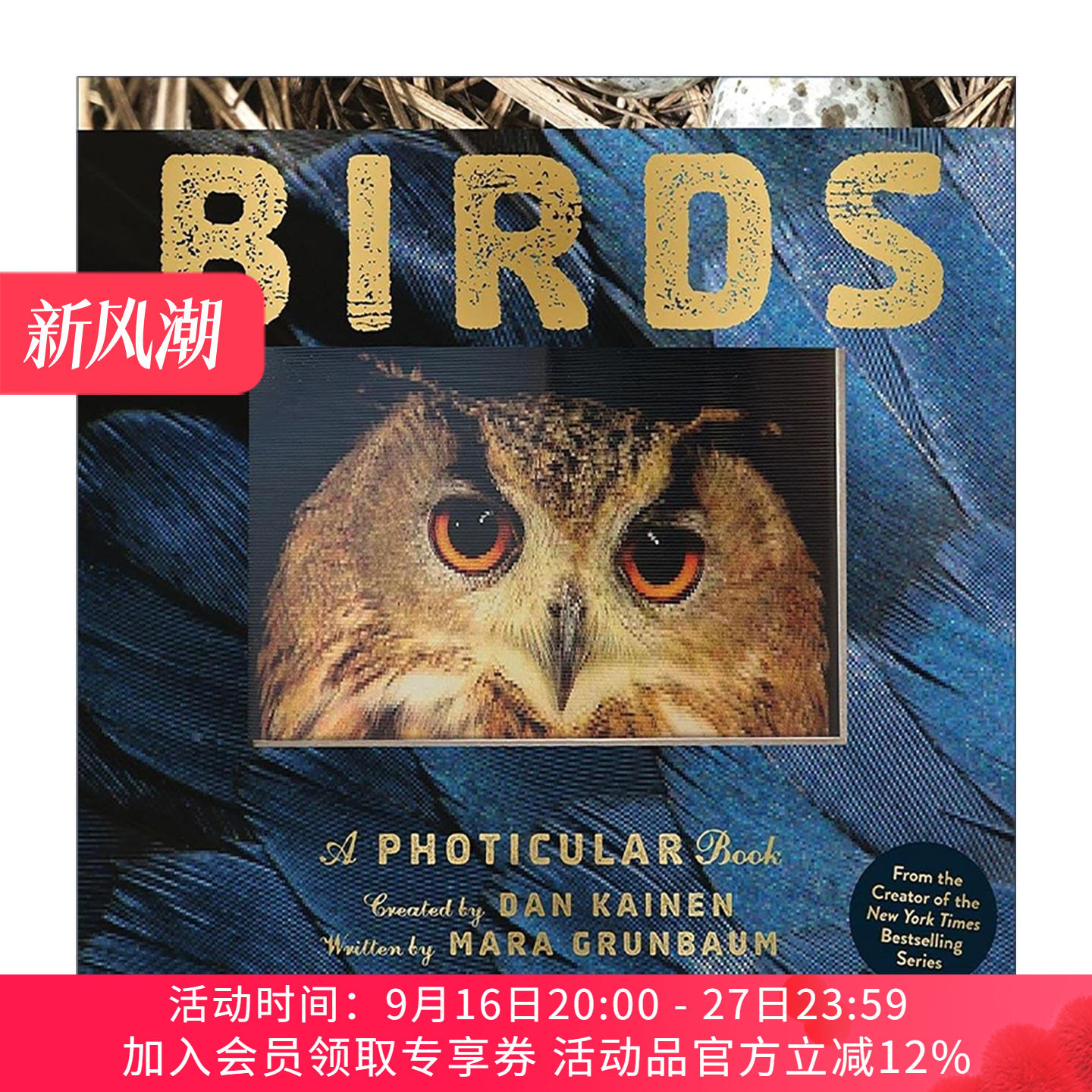英文原版 Birds A Photicular Book 光与影视觉书系列 鸟类 3D立体动画书 英文版 进口英语原版书籍