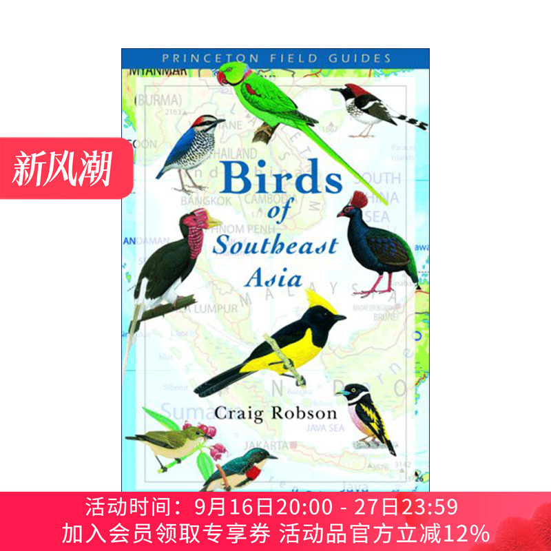 英文原版 Birds of Southeast Asia 东南亚鸟类 普林斯顿野外指南 Craig Robson 英文版 进口英语原版书籍