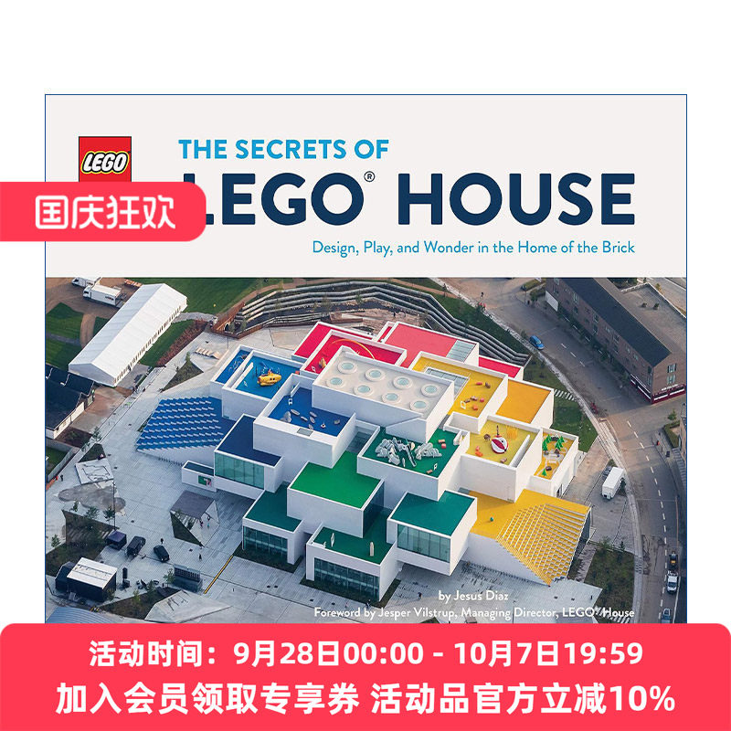 乐高之家的秘密 英文原版 Secrets of LEGO House 乐高展览馆建筑设计 精装 英文版 进口英语原版书籍