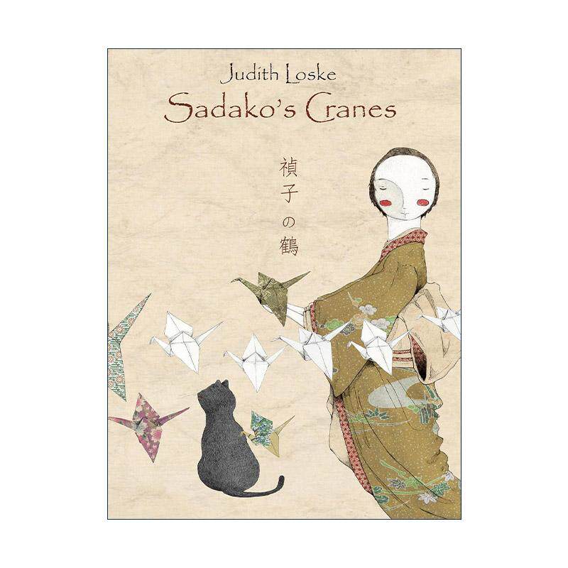 英文原版 Sadako's Cranes 佐佐木贞子的千纸鹤 儿童精装绘本 Judith Loske 英文版 进口英语原版书籍