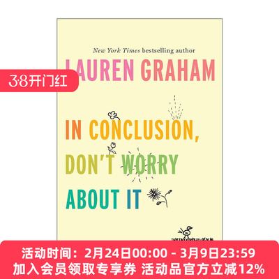 英文原版 In Conclusion Don't Worry About It 所以 别担心啦 吉尔莫女孩女主角Lauren Graham 精装 英文版 进口英语原版书籍