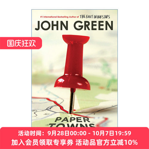 纸镇  英文原版 Paper Towns John Green 精装 英文版 进口英语原版书籍