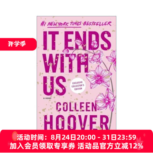 以我们告终 英文原版 It Ends with Us 莉莉的选择特别版 精装收藏 含作者与其母亲独家问答 英文版 进口英语原版书籍