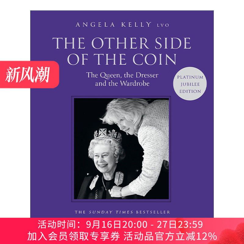 女王的衣橱  英文原版 The Other Side Of Coin 伊丽莎白女王御用造型师Angela Kelly回忆录 含女王珠宝私服摄影图 精装 英文版