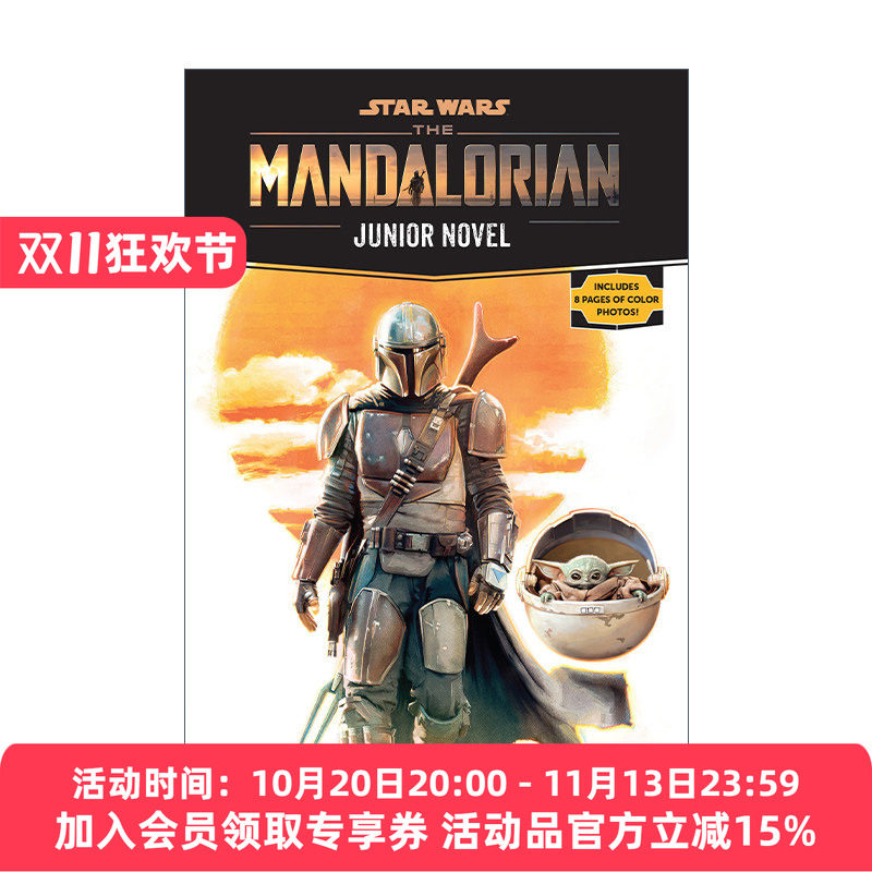 星球大战 曼达洛人第一季 英文原版 Star Wars The Mandalorian Junior Novel 青少年小说 英文版 进口英语原版书籍