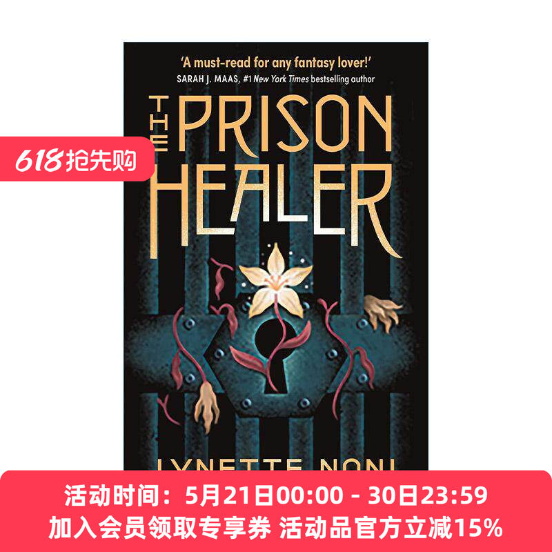 英文原版 The Prison Healer 监狱治疗师 奇幻黑暗小说 英文版 进口英语原版书籍