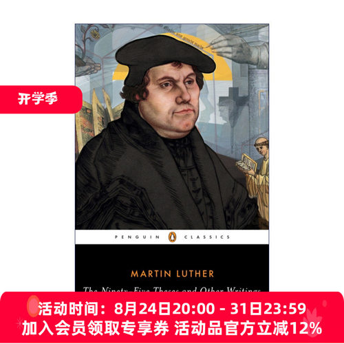 英文原版 The Ninety-Five Theses and Other Writings 马丁路德 九十五条论纲及其他著作 企鹅黑经典 英文版 进口英语原版书籍