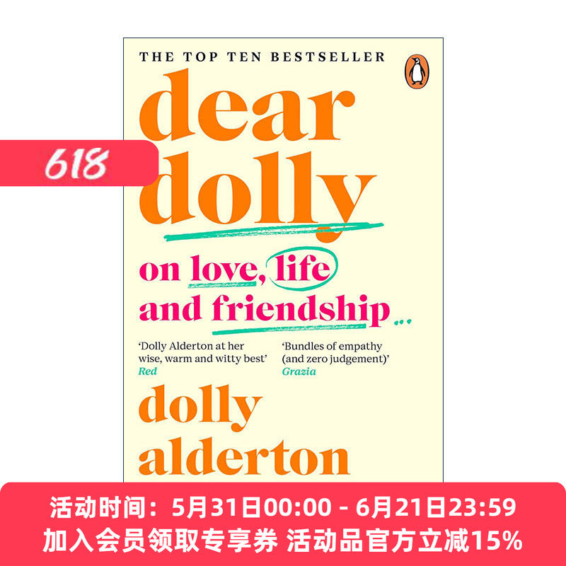 英文原版 Dear Dolly 亲爱的多莉 我所知道的关于爱的每件事作者 多莉·奥尔德顿 英文版 进口英语原版书籍