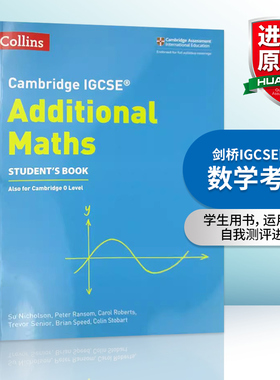 剑桥IGCSE附加数学考试学生用书 英文原版 Collins Cambridge IGCSE Additional Maths Student’s Book 进口英语出国留学备考用书