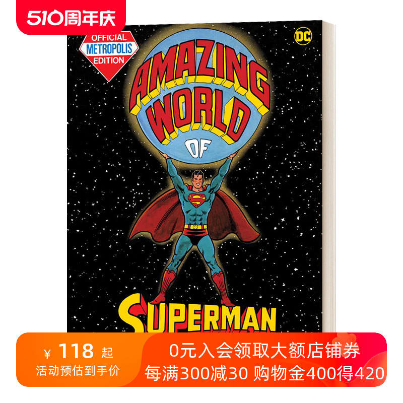 超人的奇妙世界 英文原版 The Amazing World of Su