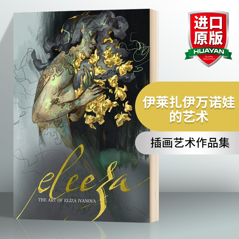 皮克斯动画师 素描肖像画线条速写 精装