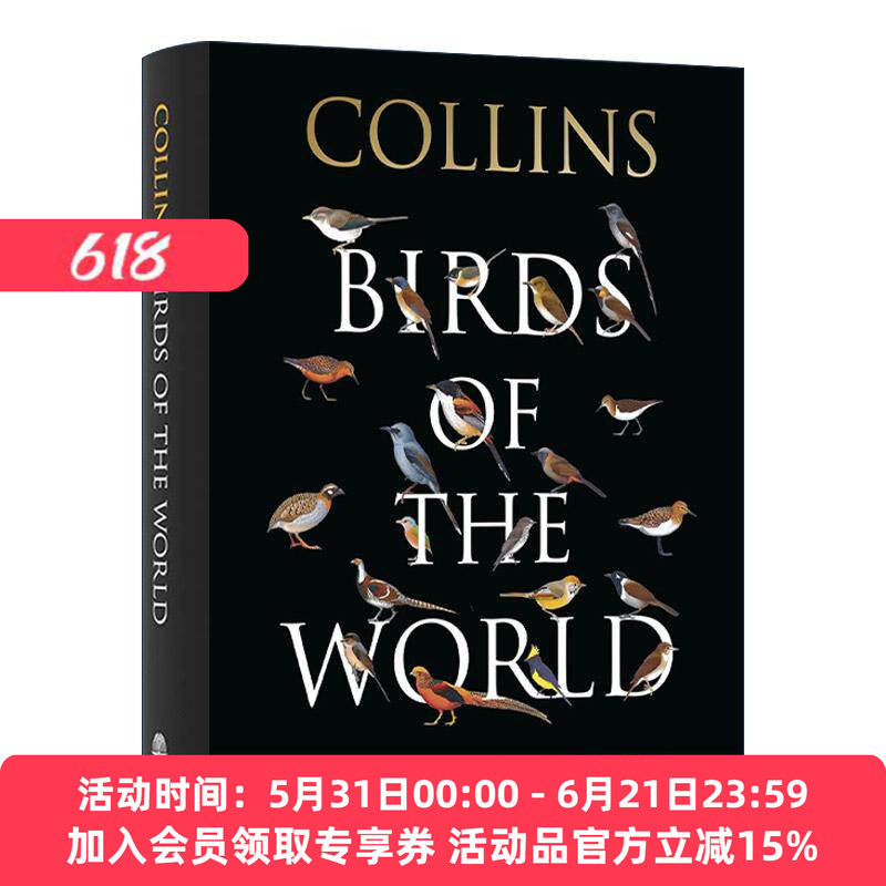 英文原版 Collins Birds of the World 柯林斯世界鸟类大全 精装 内含上万种鸟类介绍 三百张彩色插页 英文版 进口英语原版书籍