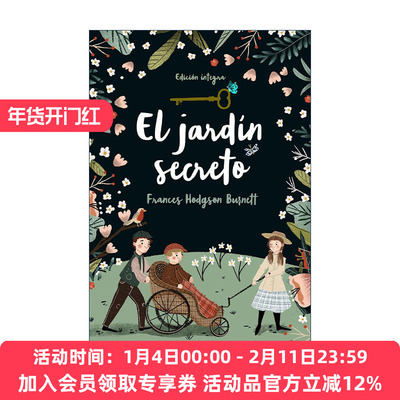 原版 El jardin secreto The Secret Garden 秘密花园 西班牙语版 Frances Hodgson Burnett弗朗西斯·伯内特 精装 进口原版书籍