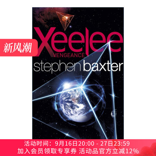 英文原版 Xeelee Vengeance 泽利 复仇 科幻小说 英文版 进口英语原版书籍