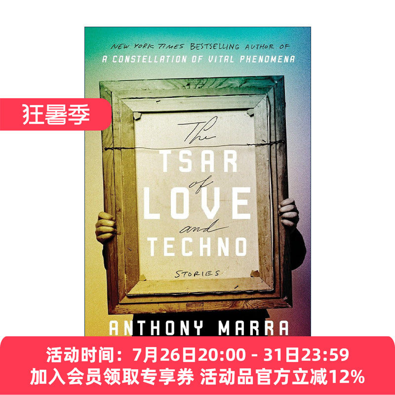 英文原版 The Tsar of Love and Techno 我们一无所有 短篇小说集 Anthony Marra安东尼·马拉 英文版 进口英语原版书籍