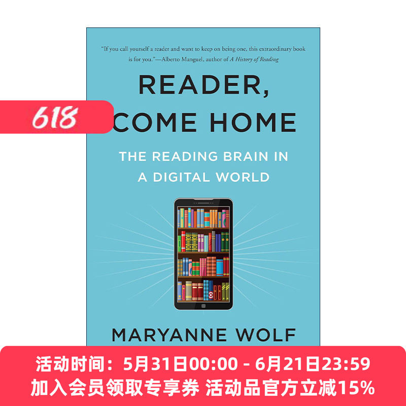 英文原版 Reader Come Home 升维阅读 数字时代下你该如何阅读 美国塔夫茨大学儿童发展心理学教授Maryanne Wolf 进口英语原版书籍