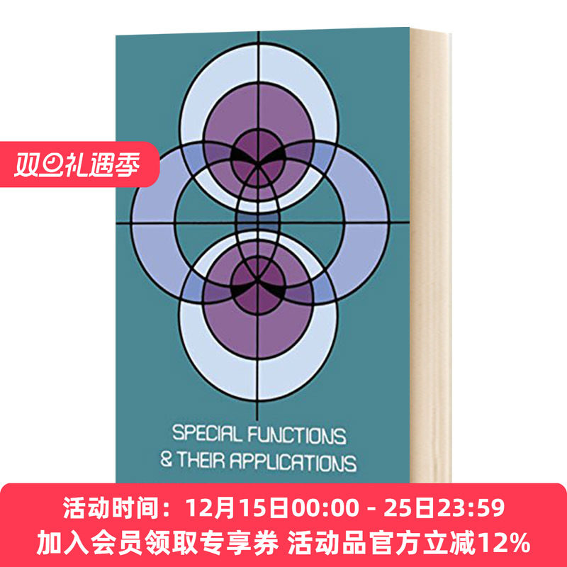 英文原版 Special Functions & Their Applications 特殊功能及其应用 英文版