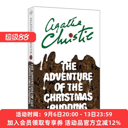 英文原版 The Adventure of the Christmas Pudding 雪地上的女尸 阿加莎侦探推理小说 大侦探波洛 马普尔小姐系列短篇合集 英文版