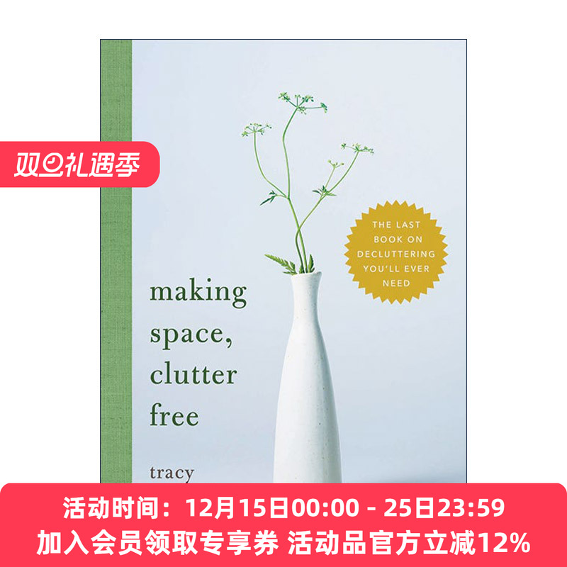 英文原版 Making Space Clutter Free 整理空间 清理杂物指南 享受自由 实现目标 自我提升 Tracy McCubbin 进口英语原版书籍