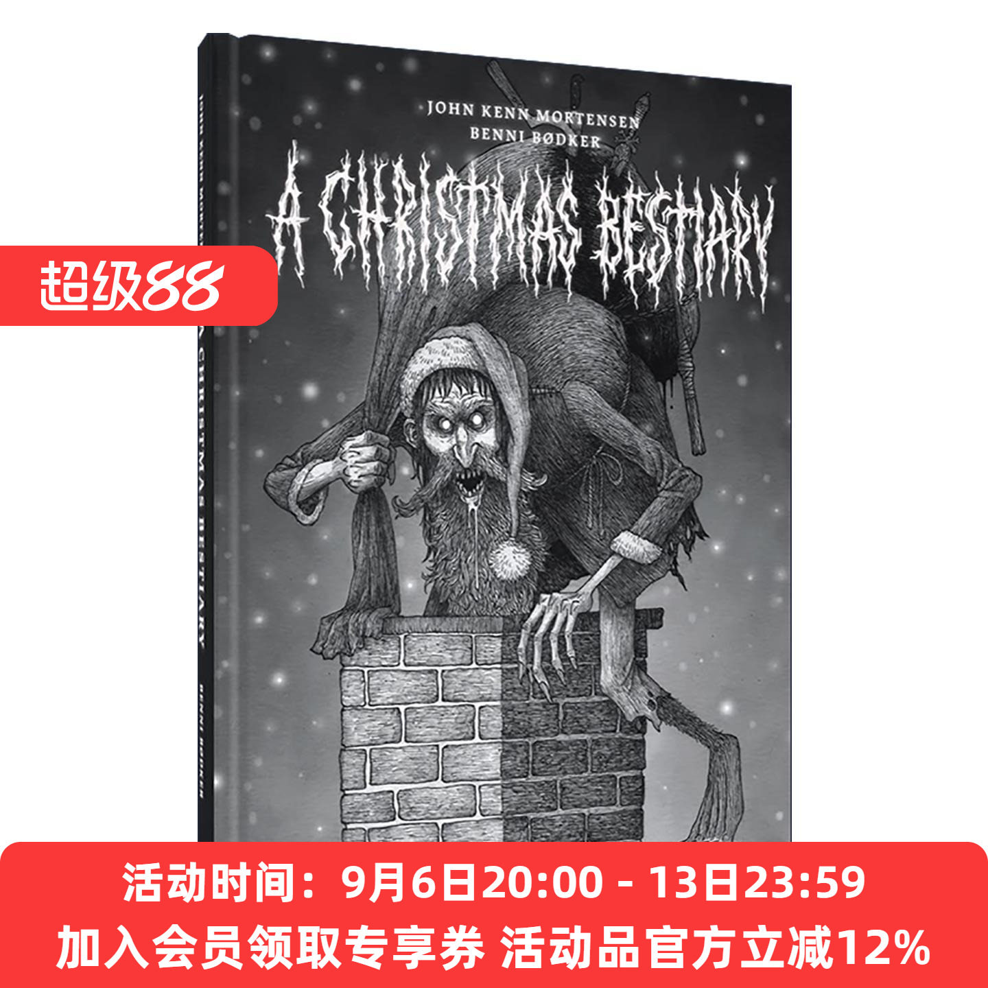 英文原版 A Christmas Bestiary 圣诞动物寓言集 精装漫画 丹麦插画师约翰莫腾森John Kenn Mortensen 英文版 进口英语原版书籍