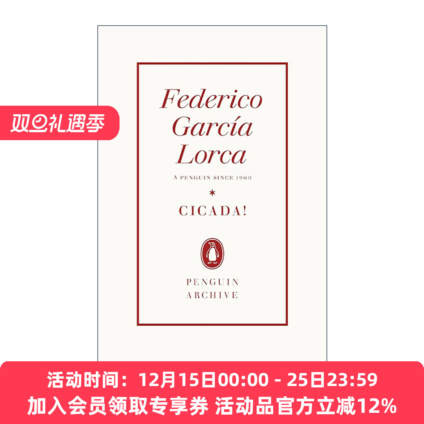 英文原版 Cicada! 蝉鸣 费德里科·加西亚·洛尔迦 企鹅经典文学90周年纪念系列 英文版 进口英语原版书籍