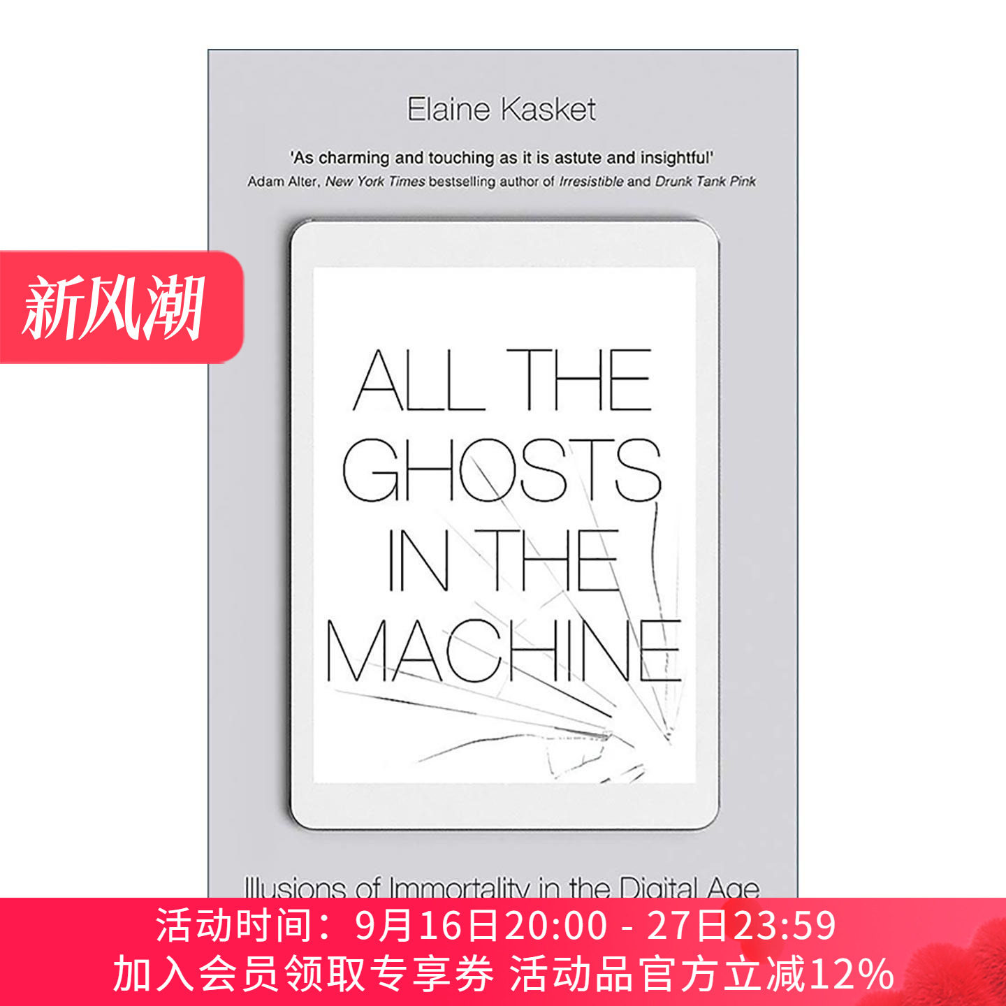 英文原版 All the Ghosts in the Machine 网上遗产 被数字时代重新定义的死亡 记忆与爱 英文版 进口英语原版书籍