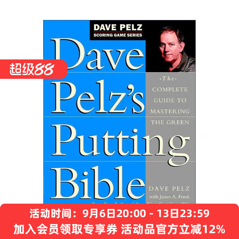 英文原版 Dave Pelz's Putting Bible 高尔夫球推杆宝典 果岭掌握指南 短杆教练戴夫·佩尔兹 精装 英文版 进口英语原版书籍