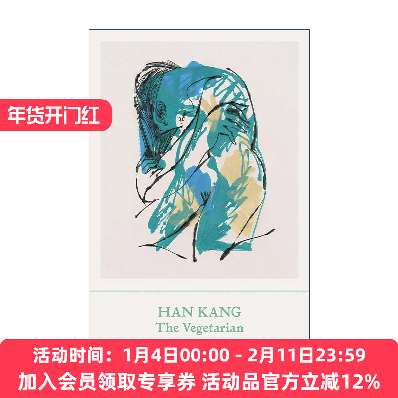 素食者 英文原版 The Vegetarian 韩江Han Kang  布克国际奖获奖作品 韩国文学 英文版 进口英语原版书籍