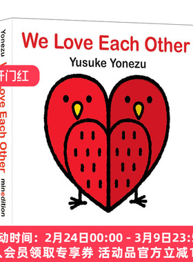 英文原版 We Love Each Other 我们相亲相爱 洞洞书 Yusuke Yonezu 创意大师洞洞翻翻启蒙纸板书 Minedition 英文版 进口英语书