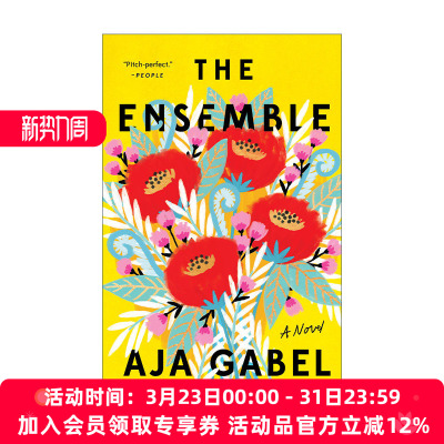 合奏 英文原版 The Ensemble 女性小说 Aja Gabel 英文版 进口英语原版书籍