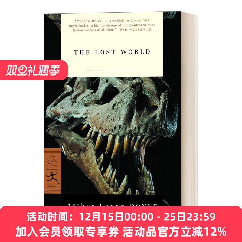 失落的世界 英文原版小说 The Lost World 兰登书屋现代图书馆经典系列 Arthur Conan Doyle 英文版 进口英语原版书籍