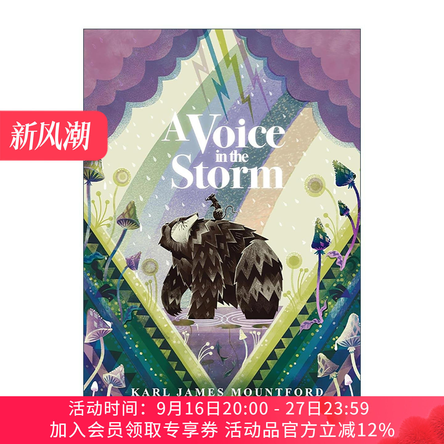 英文原版 A Voice in the Storm 暴风雨中的声音 儿童动物友谊情绪调节主题精装绘本 英文版 进口英语原版书籍