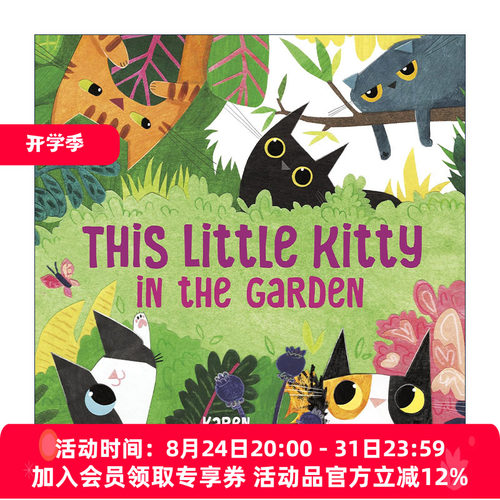 英文原版 This Little Kitty in the Garden 花园里的小猫咪 儿童春天精装绘本 Karen Obuhanych 英文版 进口英语原版书籍