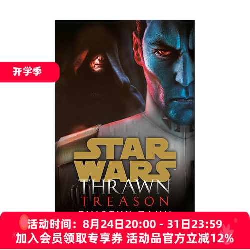 英文原版 Star Wars Thrawn 03 Treason 星球大战 新索龙三部曲3 叛国 Timothy Zahn 英文版 进口英语原版书籍