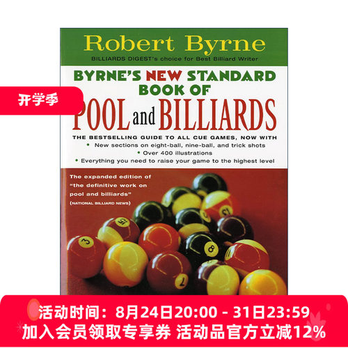 英文原版 Byrne's New Standard Book of Pool and Billiards 巴尼台球宝典 英文版 进口英语原版书籍