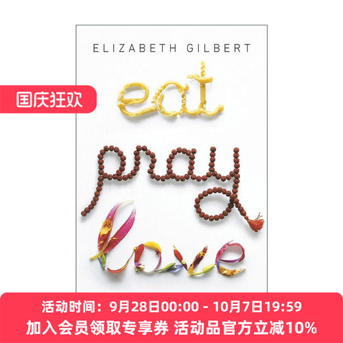 英文原版 Eat Pray Love 10th anniversary edition 一辈子做女孩 美食 祈祷 恋爱 百年纪念版 英文版 进口英语原版书籍