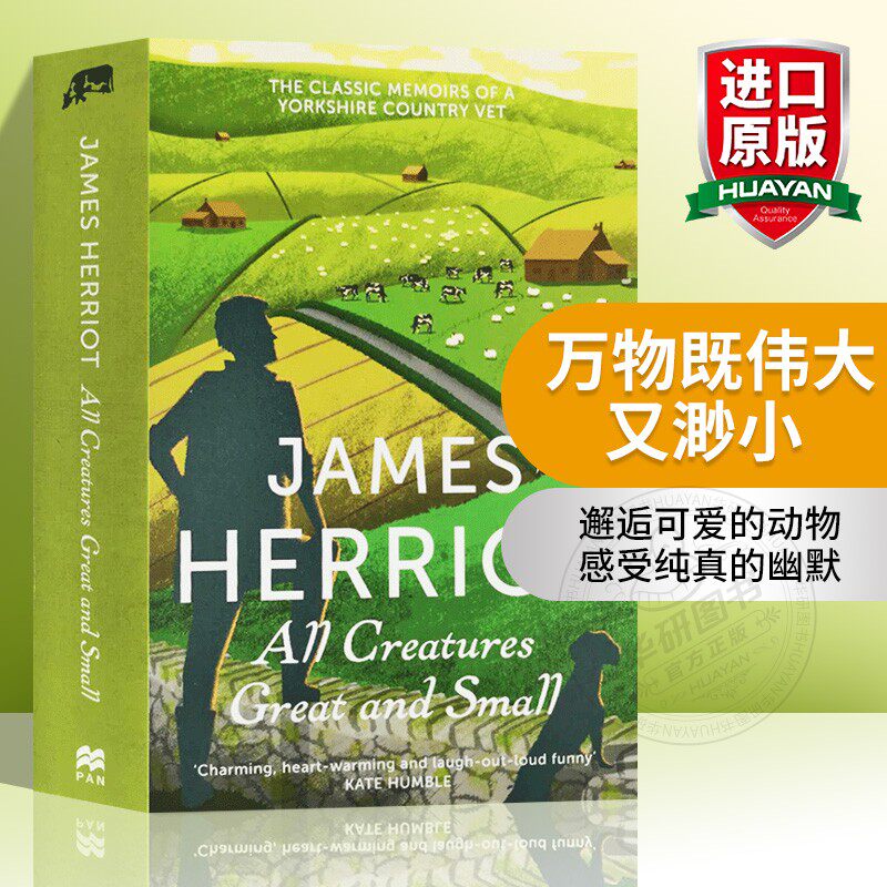 万物既伟大又渺小英文原版