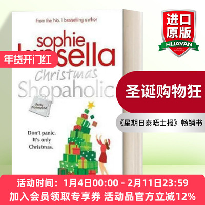 英文原版小说 Christmas Shopaholic 圣诞购物狂 英文版 进口英语原版书籍