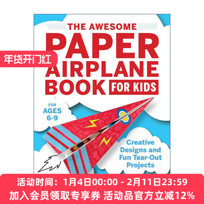 英文原版 Awesome Paper Airplane Book for Kids 适合孩子的纸飞机指南 折纸 创意设计 提高动手能力 英文版 进口英语原版书籍