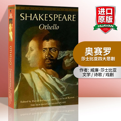 英文原版 Othello 奥赛罗 莎士比亚四大悲剧 英文版 进口原版英语书籍