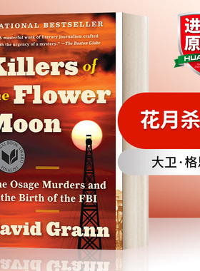 花月杀手 英文原版小说 Killers of the Flower Moon 大卫·格恩 David Grann 迷失Z城作者 英文版 进口英语原版书籍