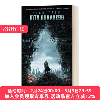 英文原版小说 Star Trek Into Darkness 星际迷航 走进暗处 英文版 进口英语原版书籍