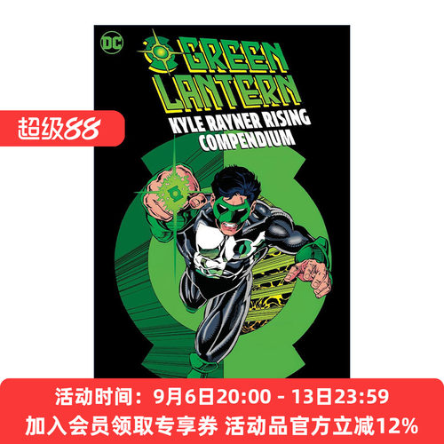 英文原版 Green Lantern Kyle Rayner Rising Compendium 绿灯侠 凯尔·雷纳崛起 完全版 DC漫画 Ron Marz 英文版进口英语原版书籍